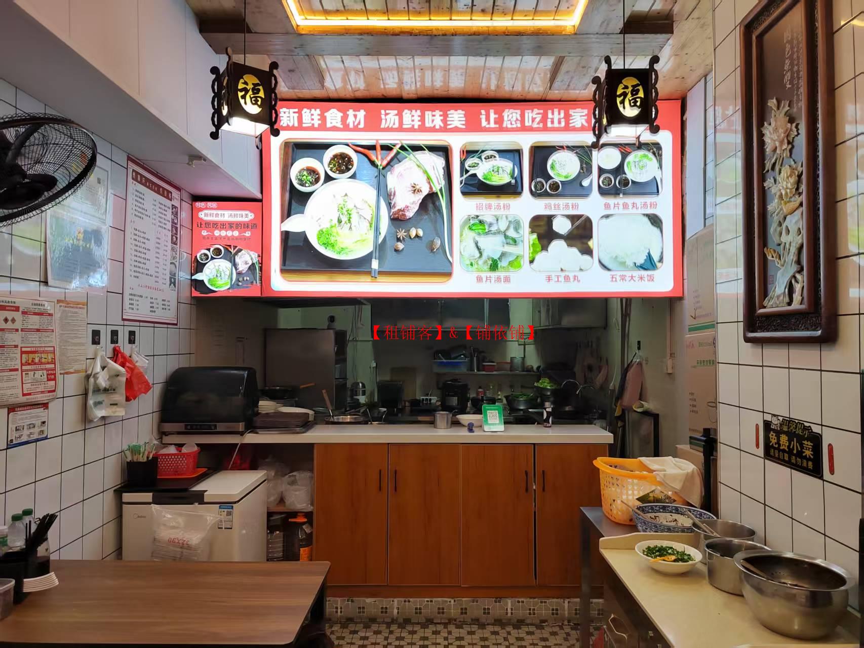 文昌阁旁中医一附40平餐饮店转让